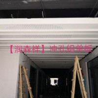 怀化勾搭铝单板,郴州/永州铝单板吊顶,湖南长沙铝单板幕墙