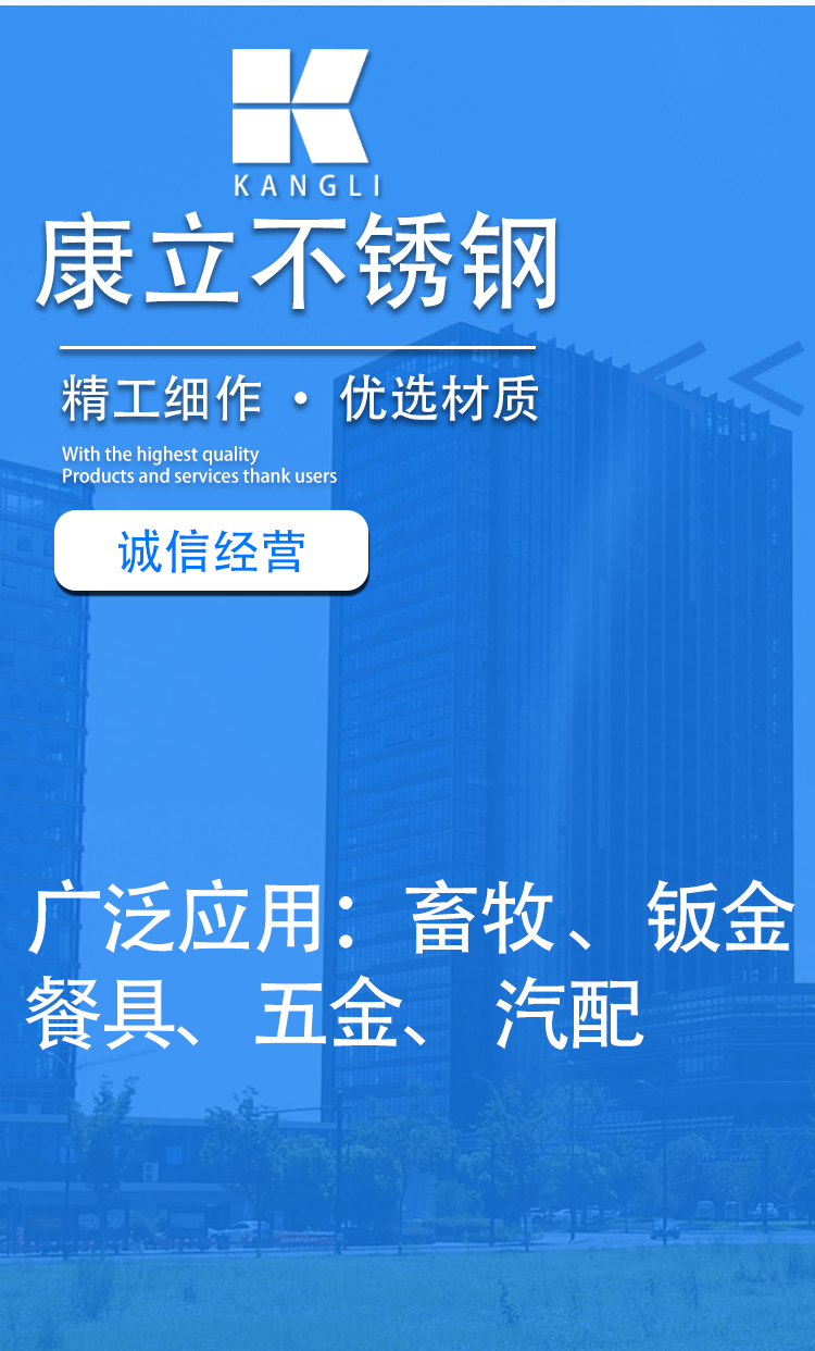 太钢正品卷430不锈铁_02