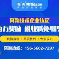 符合合肥市高企申报条件的企业需要准备哪些资料，何时递交资料