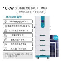 MoveTo.Solar移动光伏电站（10KW别墅停电备用）