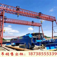 广东深圳龙门吊出租厂家50吨60吨MG型梁场龙门吊