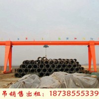 湖南湘潭龙门吊出租厂家五吨龙门吊型号价格