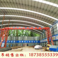 江西鹰潭龙门吊出租厂家10吨20吨钢筋厂龙门吊