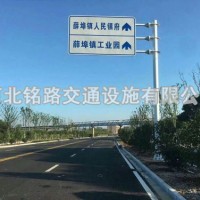 云南公路标志杆/铭路交通设施/标志杆加工