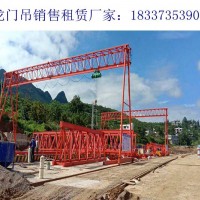 贵州遵义龙门吊租赁厂家10吨120吨门机安装方案