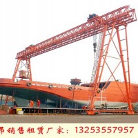 云南玉溪龙门吊租赁厂家200吨造船龙门吊特点