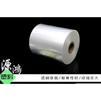 pvc热收缩膜订购「源鸿塑料包装」/柳州/四川/青海