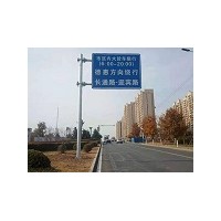 公路标志杆报价「银昊交通设施」&河北&江西&贵州