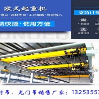 安徽芜湖行车行吊生产厂家10吨绝缘加料起重机