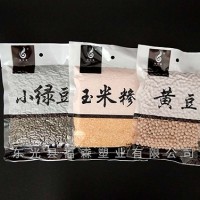 贵州真空食品包装袋销售厂家_福森塑包_设计订做真空塑料袋
