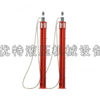 液压提升装置服务贴心「优特液压机械」/三亚/海南/杭州