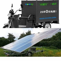 MoveTo.Solar “光储充”一体化移动光伏充电车