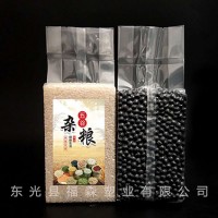 广东真空包装袋制造厂家~福森塑业~订制真空食品袋