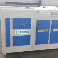 上海UV光氧催化净化器|鲁悦环保定制光氧活性炭一体机
