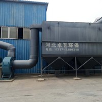 环保除尘设备安装「卓艺环保」-赣州-河北-广州