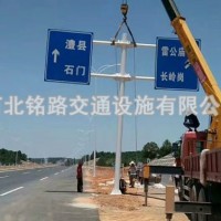 铭路交通设施/定制高速公路标志杆/云南厂家发货