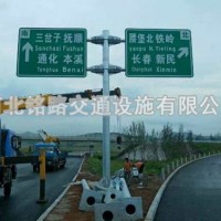 铭路交通设施/批发零售交通标志杆/河南厂家批发