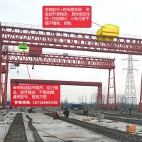 四川德阳门式起重机厂家75吨龙门吊三个月租金