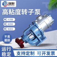 高粘度泵怎么样「德众泵业」凸轮转子泵@高压泵出售@上海