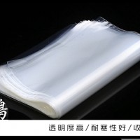 PVC热收缩膜经营「源鸿塑料包装」&合肥&青海&丽江