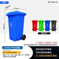 四川内江带轮移动式120L可挂车型环卫垃圾桶