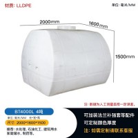 重庆长寿工业水处理方形塑料桶 4吨卧式水箱 车载运输储罐