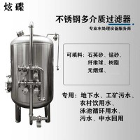 孝义市炫碟软化树脂过滤器活性炭过滤器厂家直供量大从优