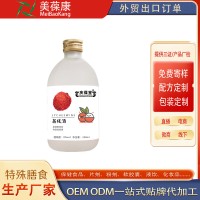 果酒代工 庆葆堂荔枝酒OEM加工