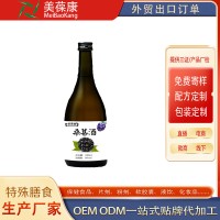 果酒代工 庆葆堂桑葚酒 OEM 加工 贴牌