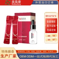 美葆林冻干粉睡眠面膜 OEM 代工 源头工厂