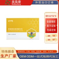 百未草蜂蜜醋低聚果糖饮料 OEM贴牌代加工