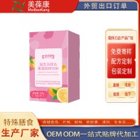 百未草益生元综合果蔬固体饮料 OEM 贴牌 代工