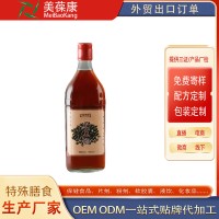 百未草黑豆酒 OEM 贴牌 代工 全国包邮 一件代发