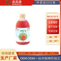 庆葆堂杨梅酒 OEM 贴牌 代工 全国包邮 一件代发