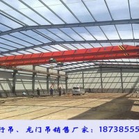 山东东营单梁行车厂家20米跨度3吨桥式起重机