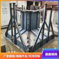 独立基础墩模具适应结合 钢构基础墩模具储存位置