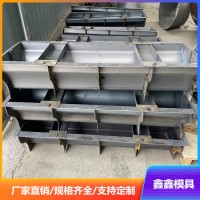 新型隔离墩模具详细概述 隔离墩钢模具技巧说明