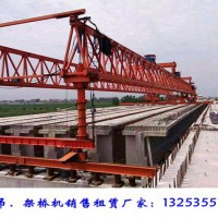 安徽铜陵架桥机出租厂家QJ200T-50M架桥机出厂价