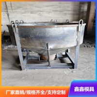 水泥预制料斗模具新环境 料斗钢模具详细概述