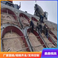 拱形骨架预制模具生产力 现浇拱形骨架模具完整性