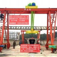 内蒙古赤峰龙门吊销售厂家75吨80吨提梁机特点