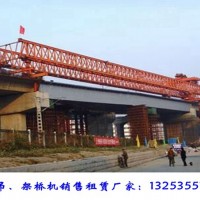 山西朔州架桥机租赁厂家钢结构桥梁建造
