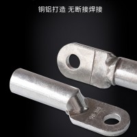 广卓钎焊铜铝鼻DTLQ-16平方焊接牢固 堵油铜接线端子