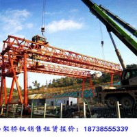 广东惠州龙门吊出租厂家80吨35米提梁机型号