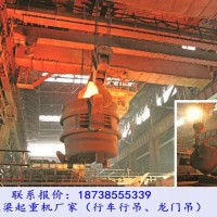 河南驻马店双梁行车厂家140吨YZ铸造吊技术协议