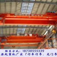 湖南永州双梁行车厂家16+16吨QD型起重机参数