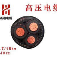 南阳高压电力电缆生产|河南燕通电缆公司定做硅橡胶高压电缆