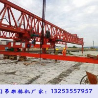 辽宁葫芦岛架桥机出租厂家140t-30m架桥机动力系统