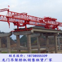 河南鹤壁架桥机出租厂家架设26米钢箱梁