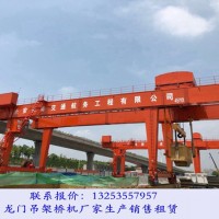 四川内江龙门吊租赁厂家32吨20米门式起重机操作